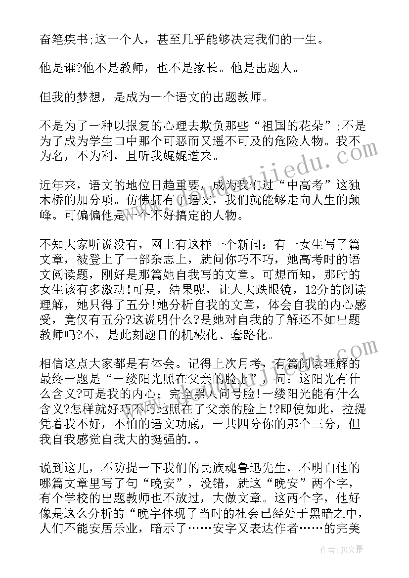 2023年幼儿园中班制作寿司活动方案(优秀5篇)