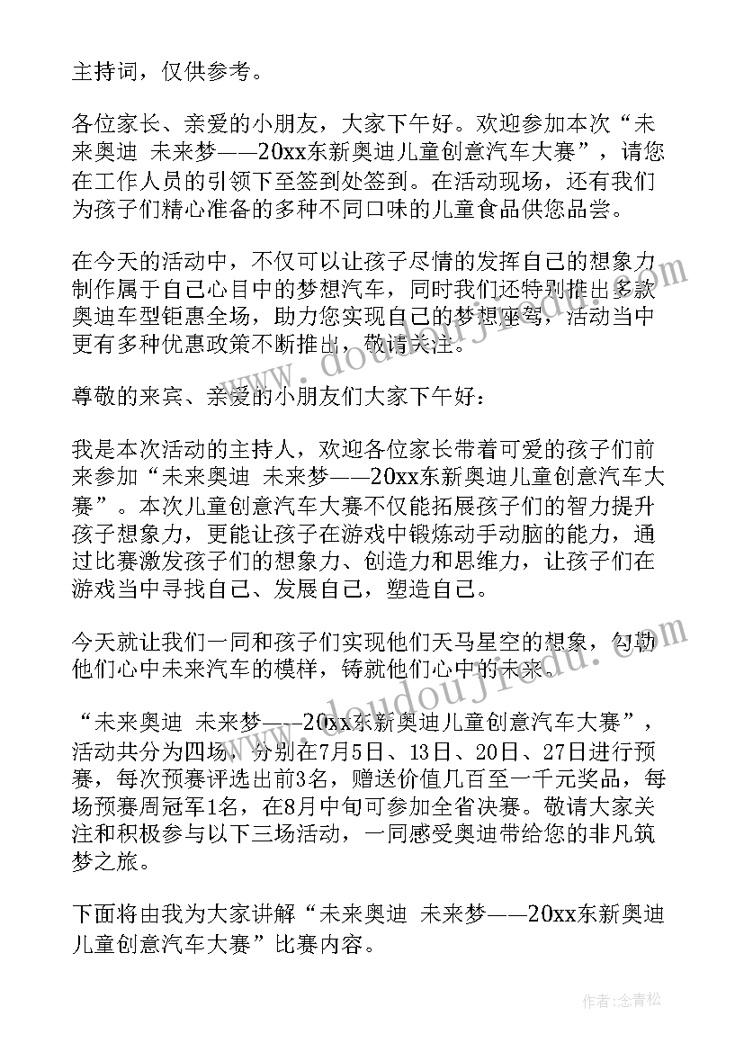 最新政府调解协议效力 个人打架调解协议书(优质5篇)