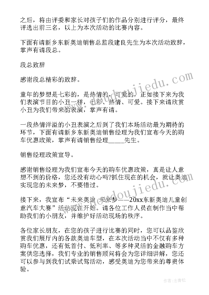 最新政府调解协议效力 个人打架调解协议书(优质5篇)