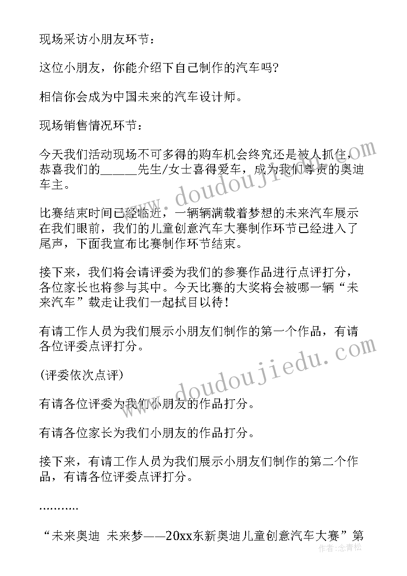 最新政府调解协议效力 个人打架调解协议书(优质5篇)