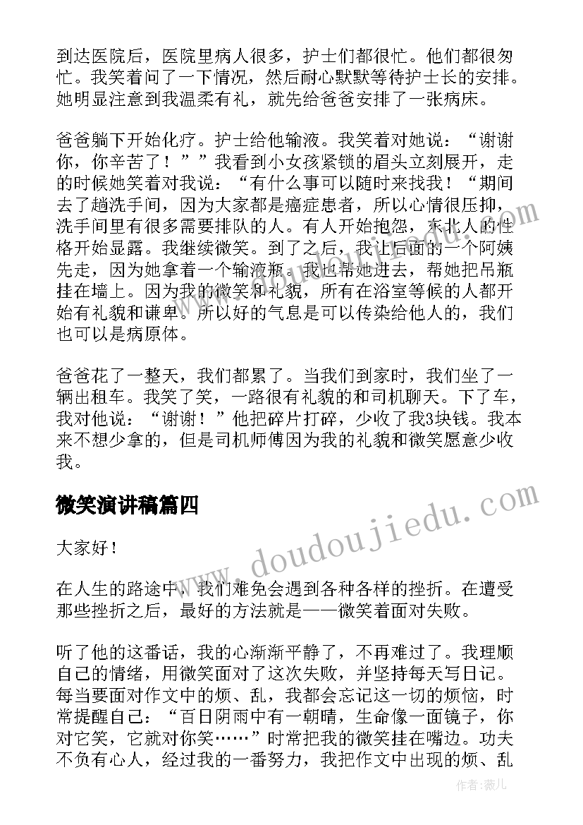 最新教师心得体会初中 初中教师心得体会(汇总8篇)