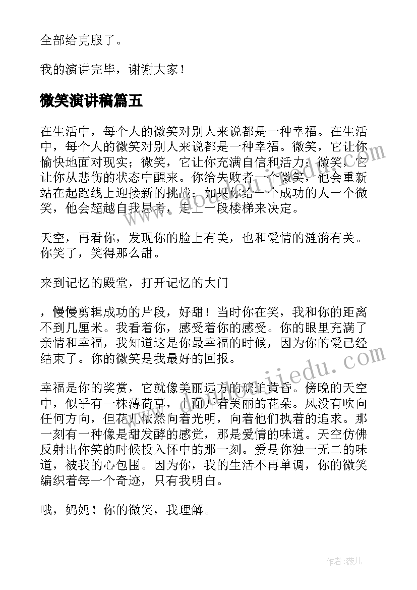 最新教师心得体会初中 初中教师心得体会(汇总8篇)