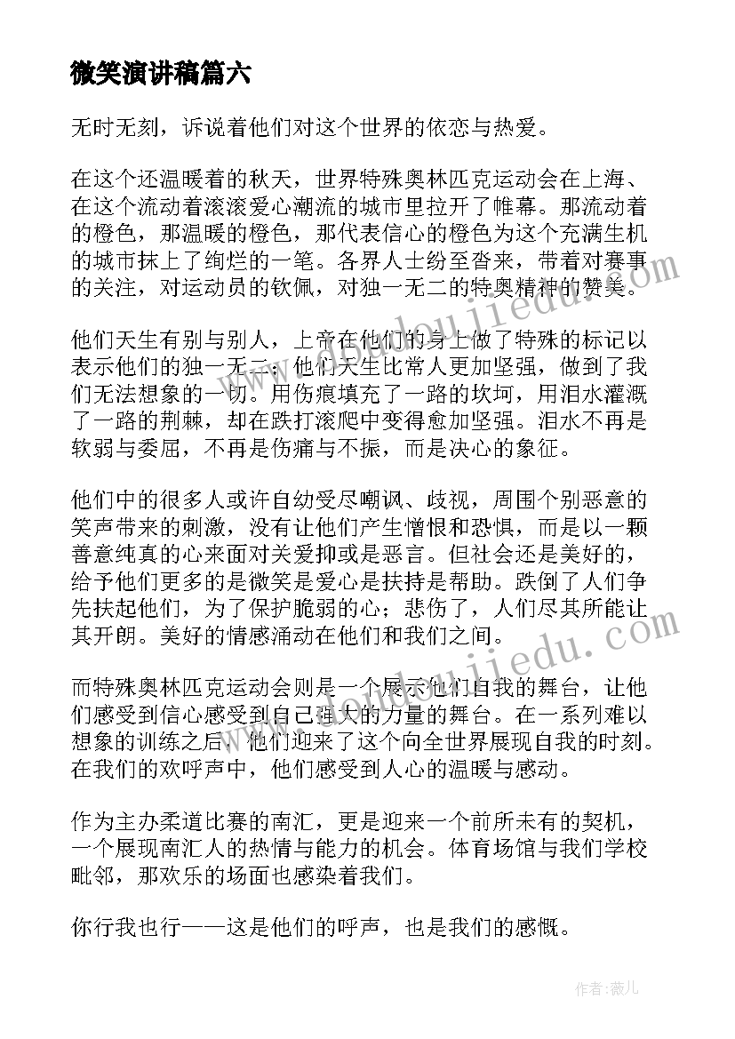 最新教师心得体会初中 初中教师心得体会(汇总8篇)