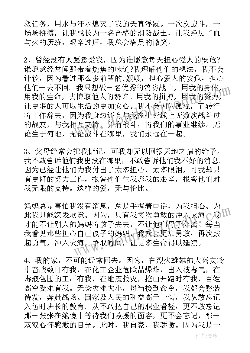 最新上万人的有母亲的演讲视频 母亲节演讲稿(模板5篇)