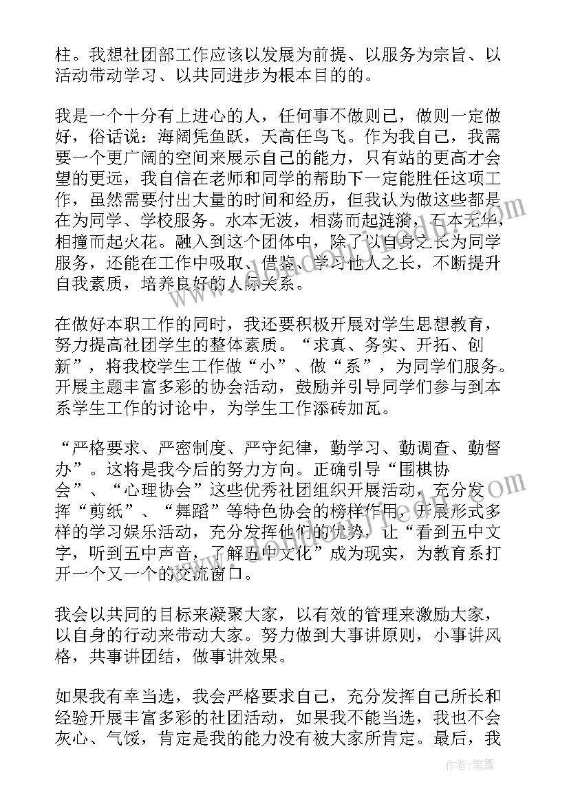 2023年工务工班长培训心得体会 班长培训会心得体会(汇总5篇)