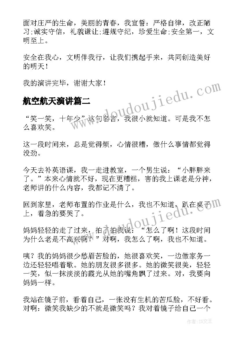 小学生经典诵读的收获和体会(优秀5篇)