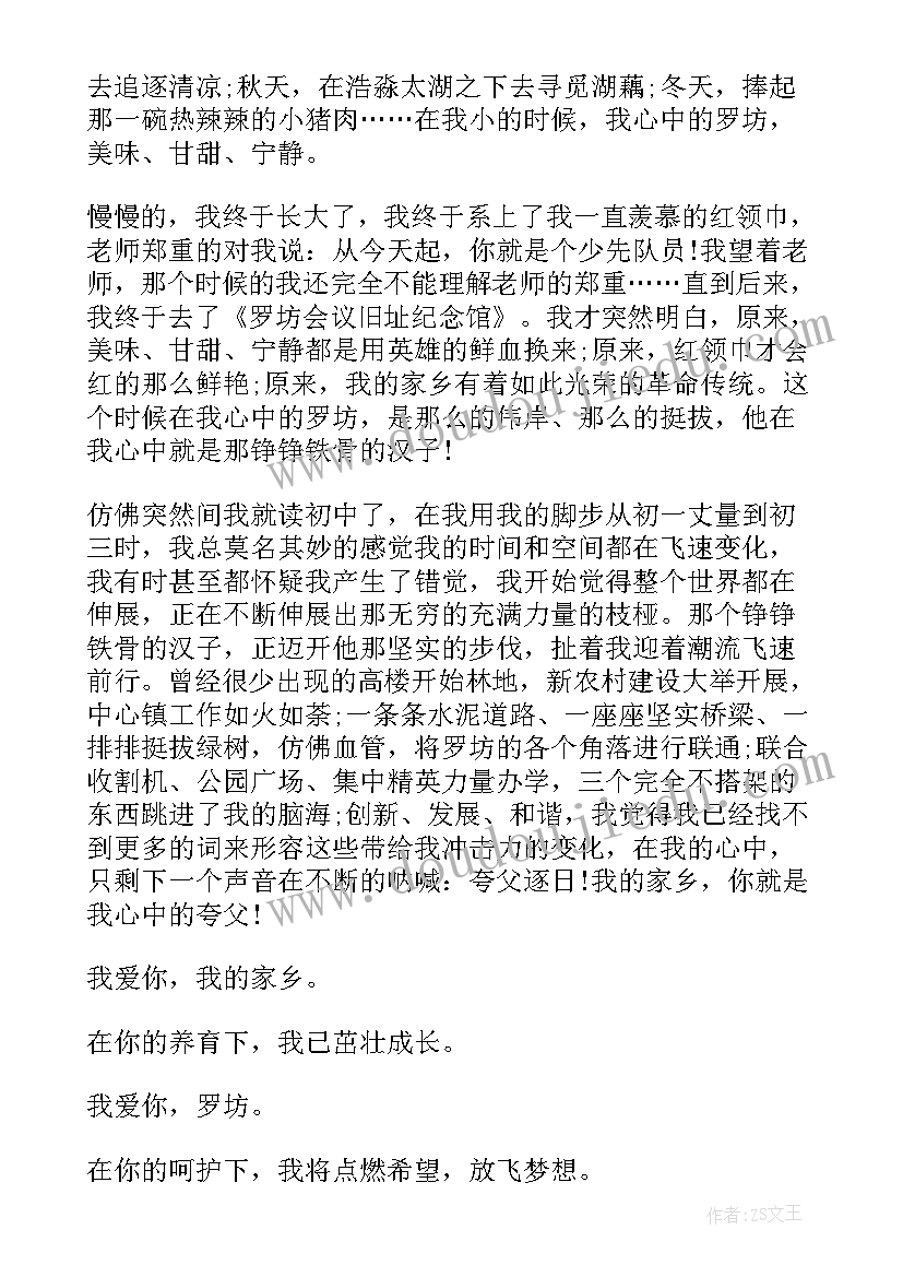 小学生经典诵读的收获和体会(优秀5篇)