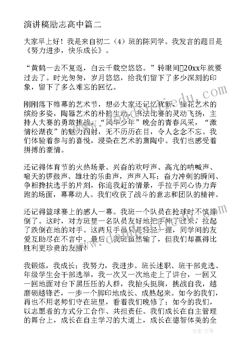 尽职工作总结(模板5篇)