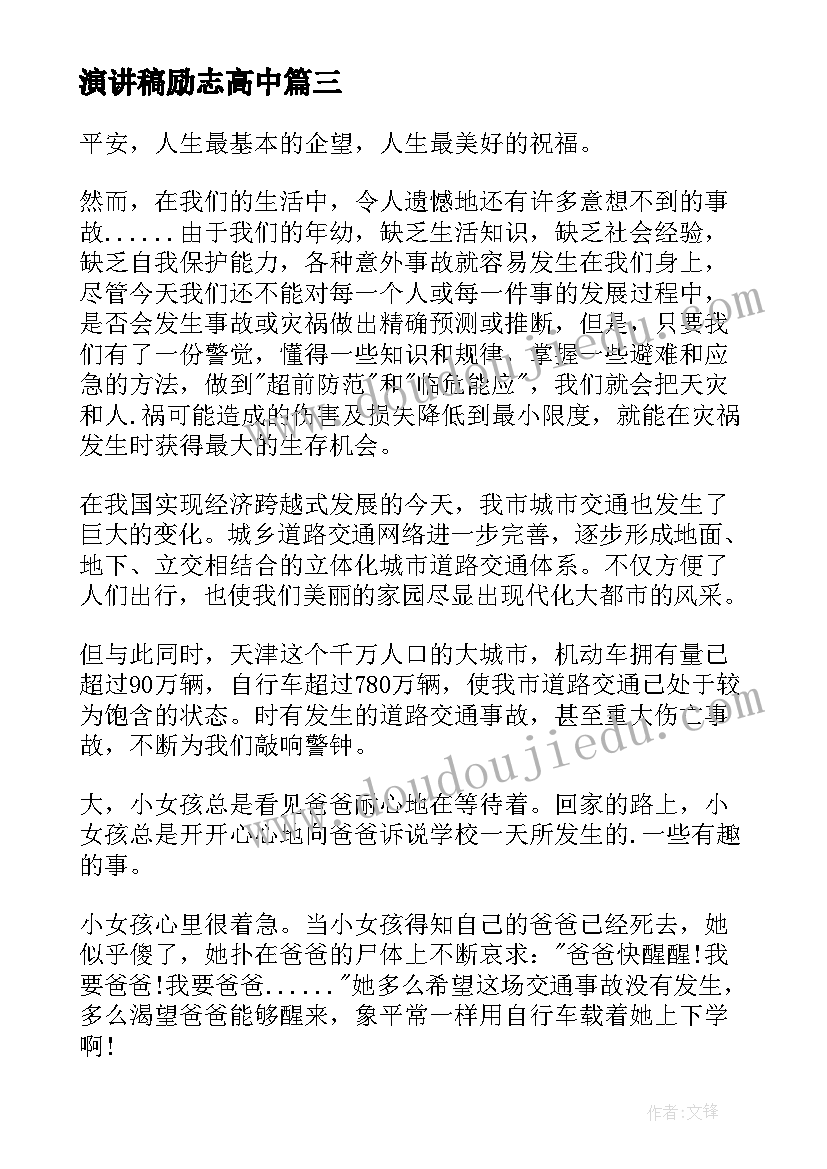 尽职工作总结(模板5篇)