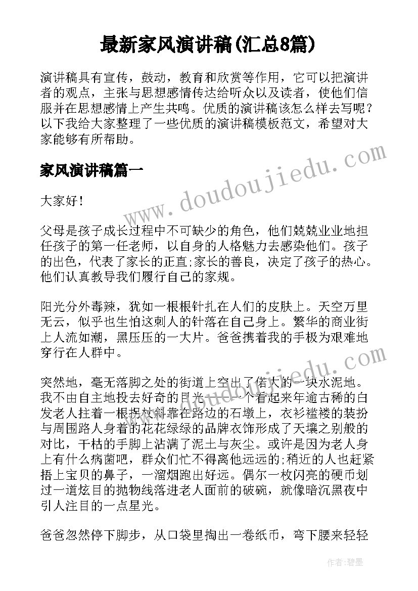 好朋友教案中班反思 一对好朋友教学反思(大全9篇)