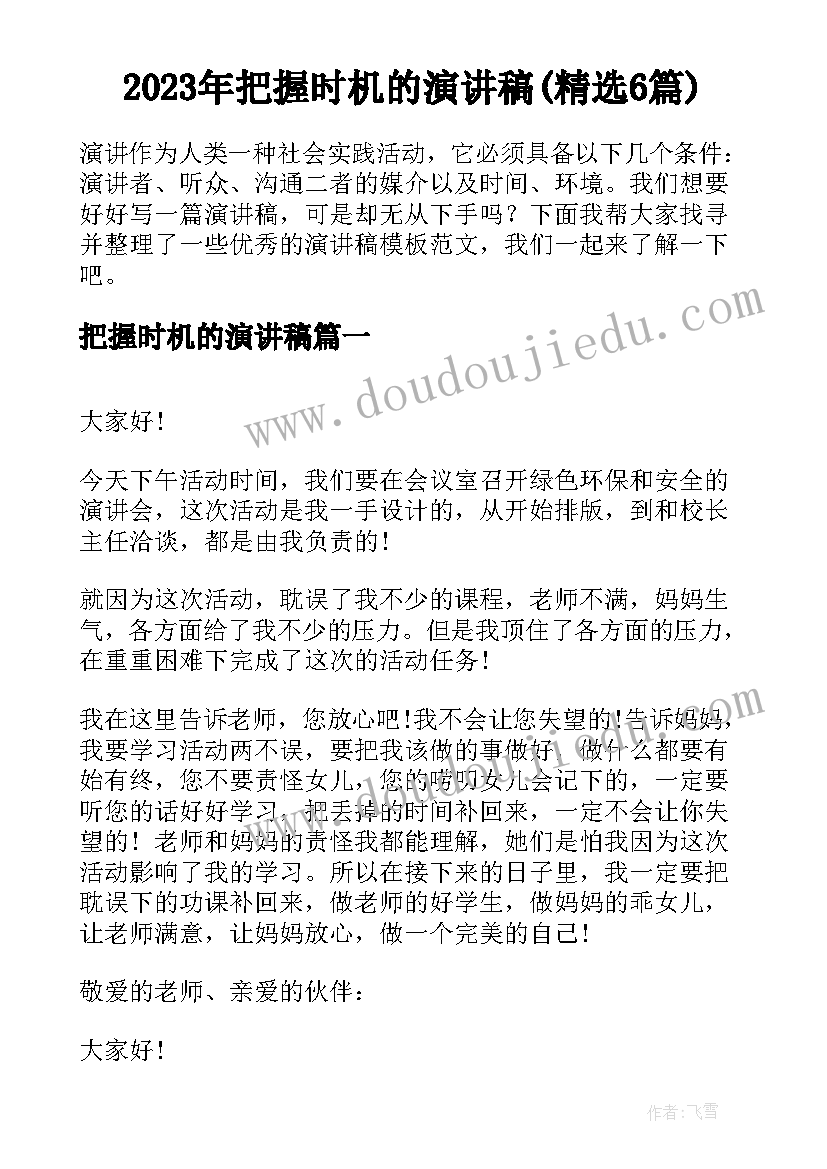 最新读种子的心得体会(汇总10篇)