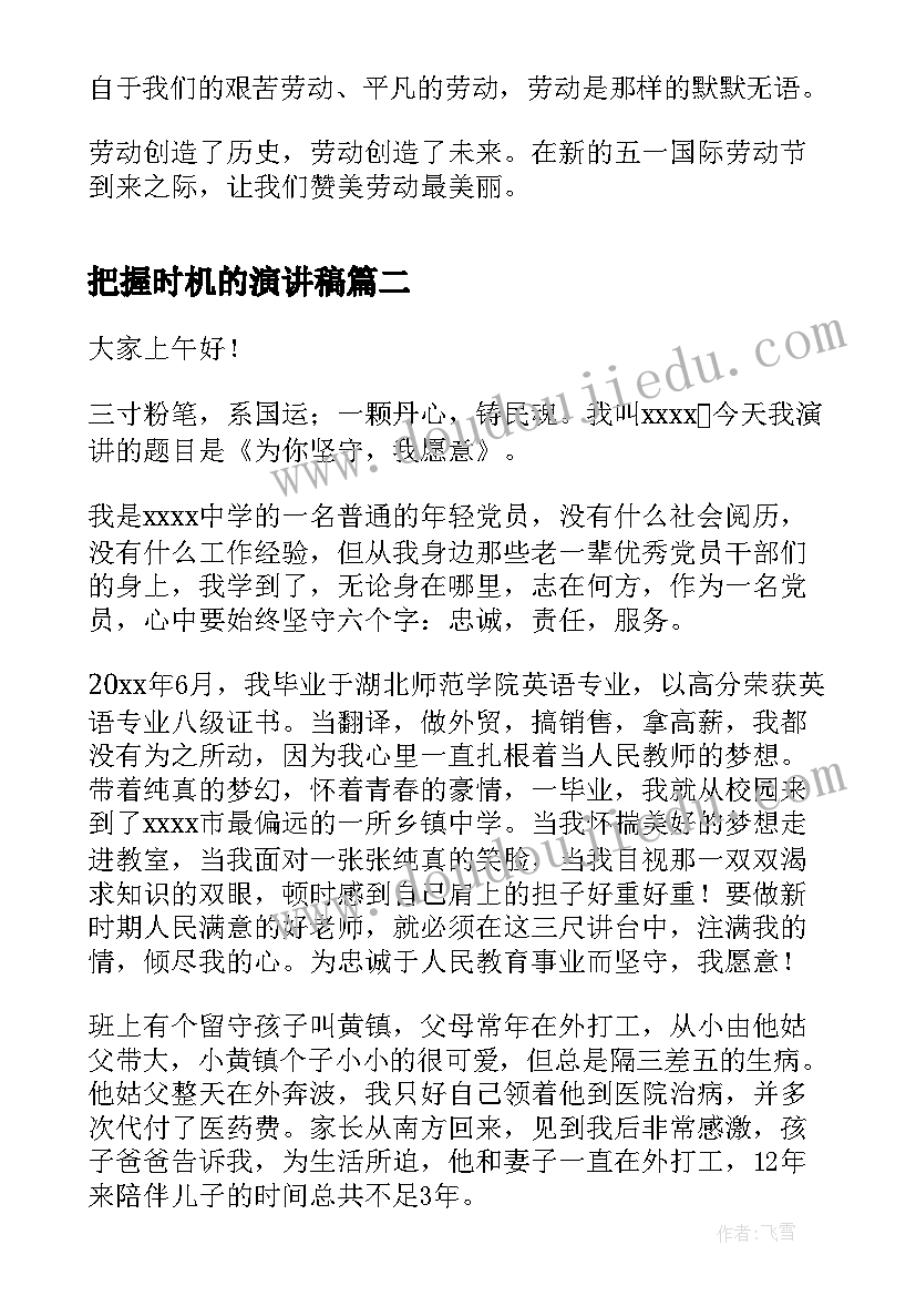 最新读种子的心得体会(汇总10篇)