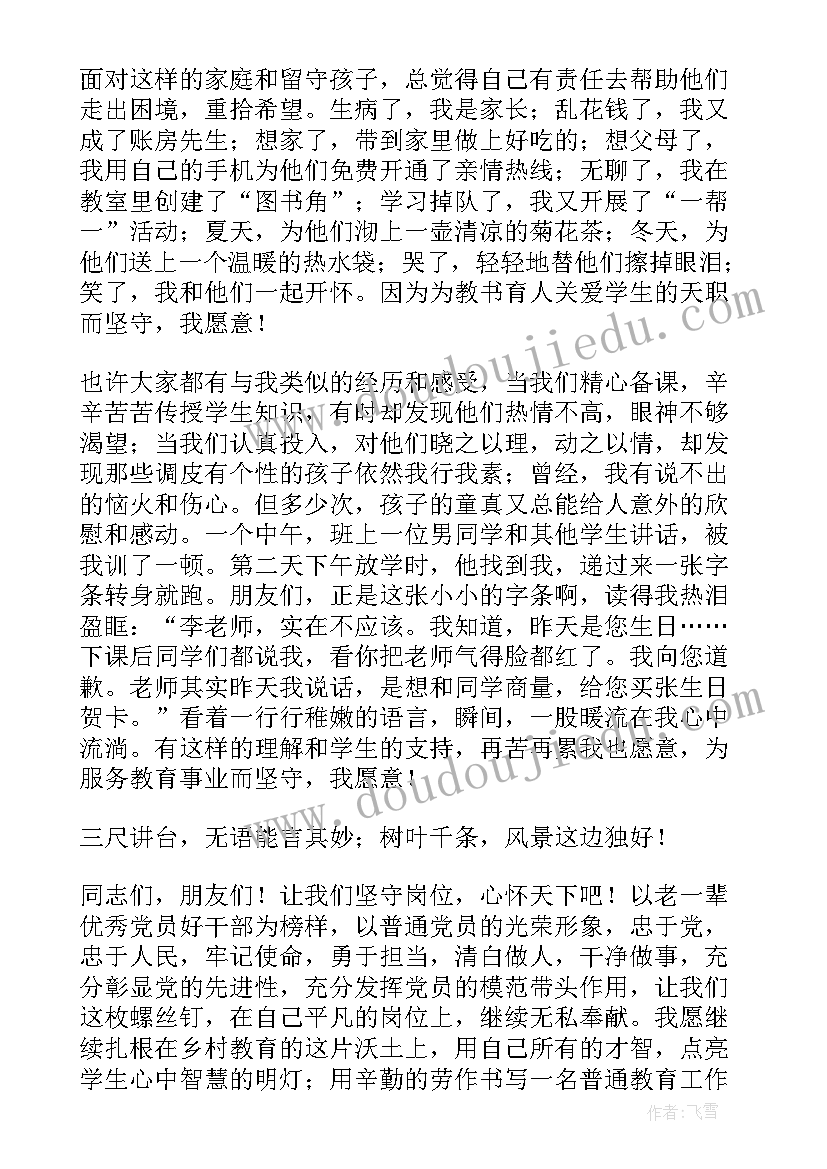 最新读种子的心得体会(汇总10篇)