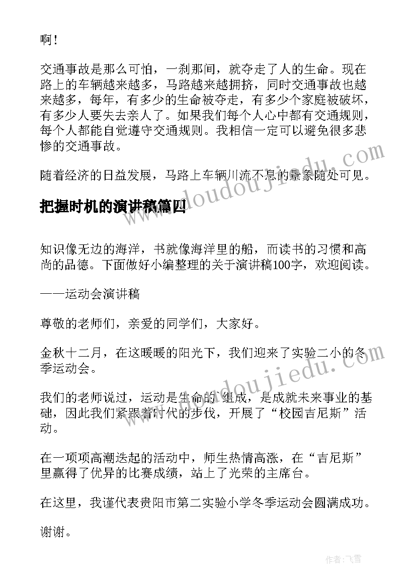 最新读种子的心得体会(汇总10篇)