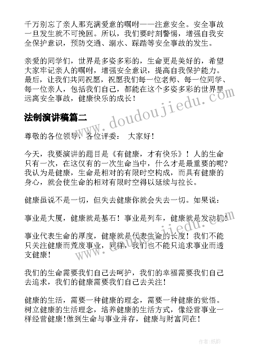 最新我的国我的家节目报幕 走向复兴大合唱串词歌曲节目报幕词(优质5篇)