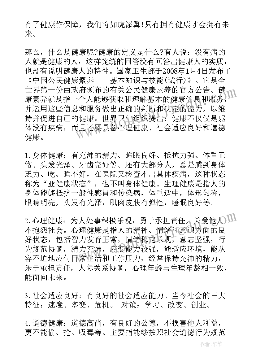 最新我的国我的家节目报幕 走向复兴大合唱串词歌曲节目报幕词(优质5篇)