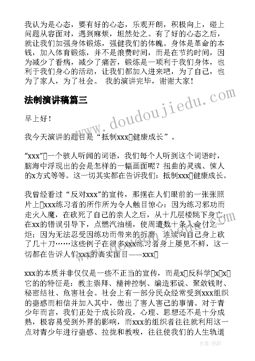 最新我的国我的家节目报幕 走向复兴大合唱串词歌曲节目报幕词(优质5篇)