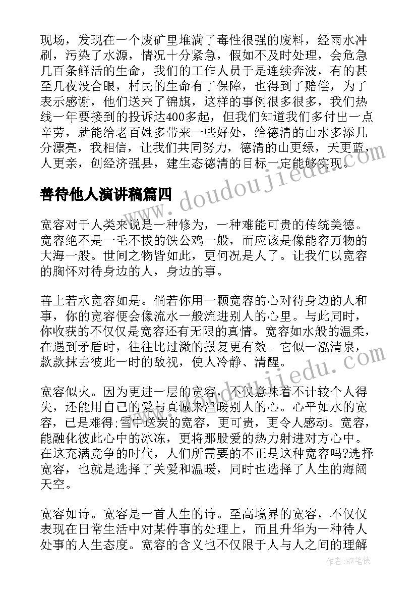 最新到下学期教师个人成长总结(实用6篇)