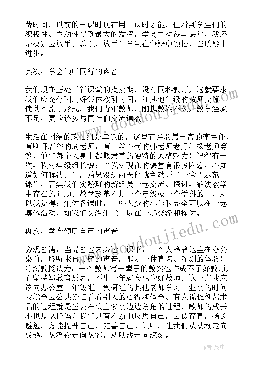 最新联合演讲比赛方案(通用6篇)