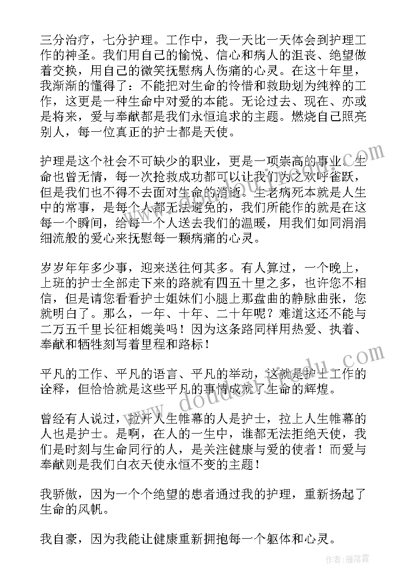 最新赞美邯郸的演讲稿(精选10篇)