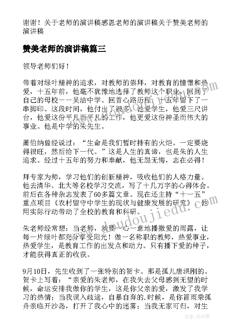 2023年银行徒步走活动方案(精选8篇)