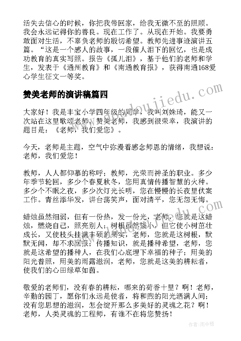 2023年银行徒步走活动方案(精选8篇)