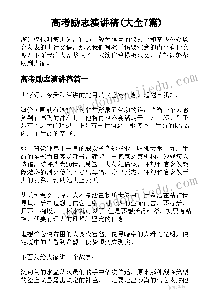 2023年珠宝店长年终工作总结及明年工作计划(模板8篇)