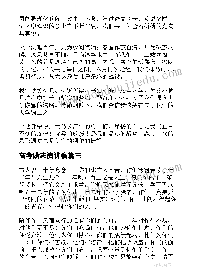 2023年珠宝店长年终工作总结及明年工作计划(模板8篇)