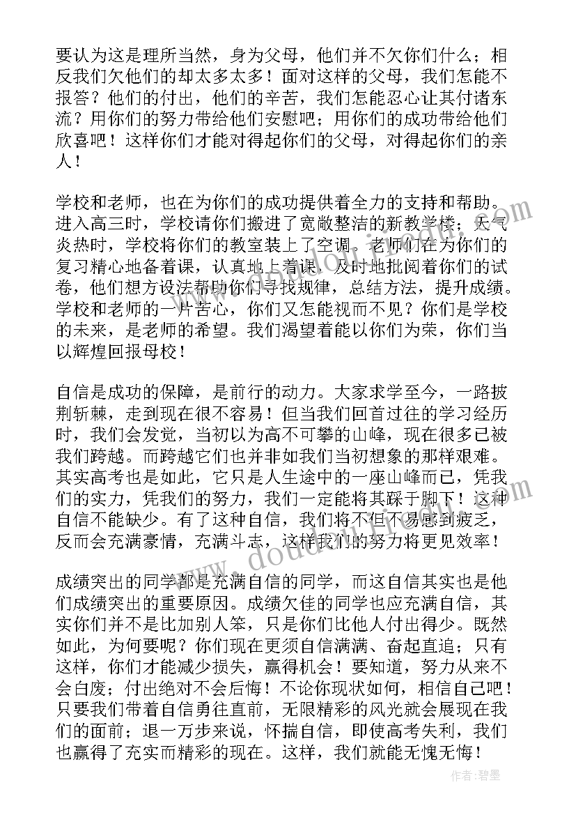 2023年珠宝店长年终工作总结及明年工作计划(模板8篇)