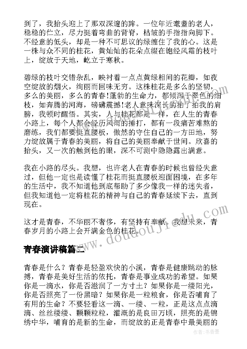 2023年律师事务所转让协议无效 律师事务所合伙协议书(实用5篇)