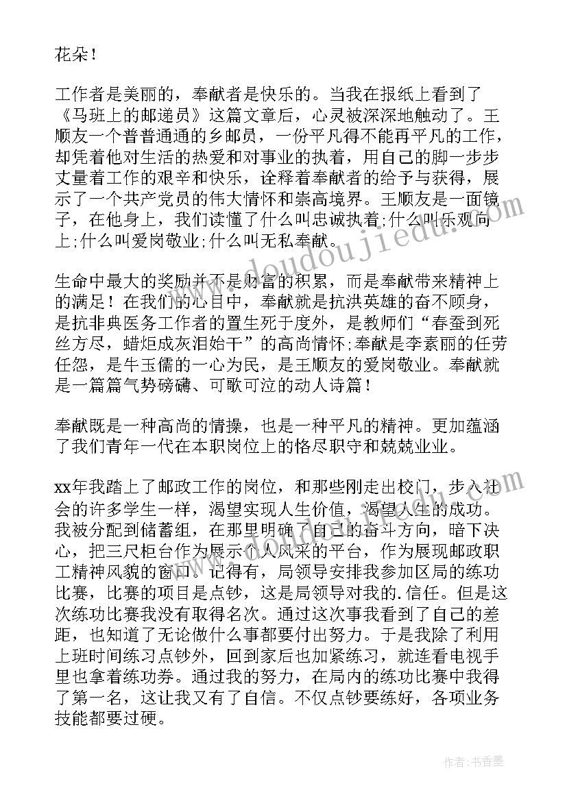 2023年律师事务所转让协议无效 律师事务所合伙协议书(实用5篇)