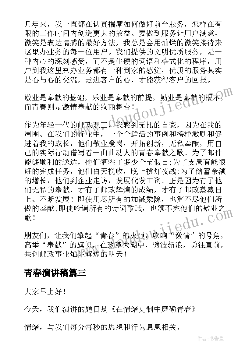 2023年律师事务所转让协议无效 律师事务所合伙协议书(实用5篇)