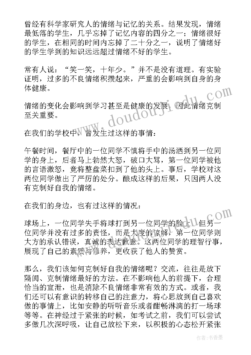 2023年律师事务所转让协议无效 律师事务所合伙协议书(实用5篇)