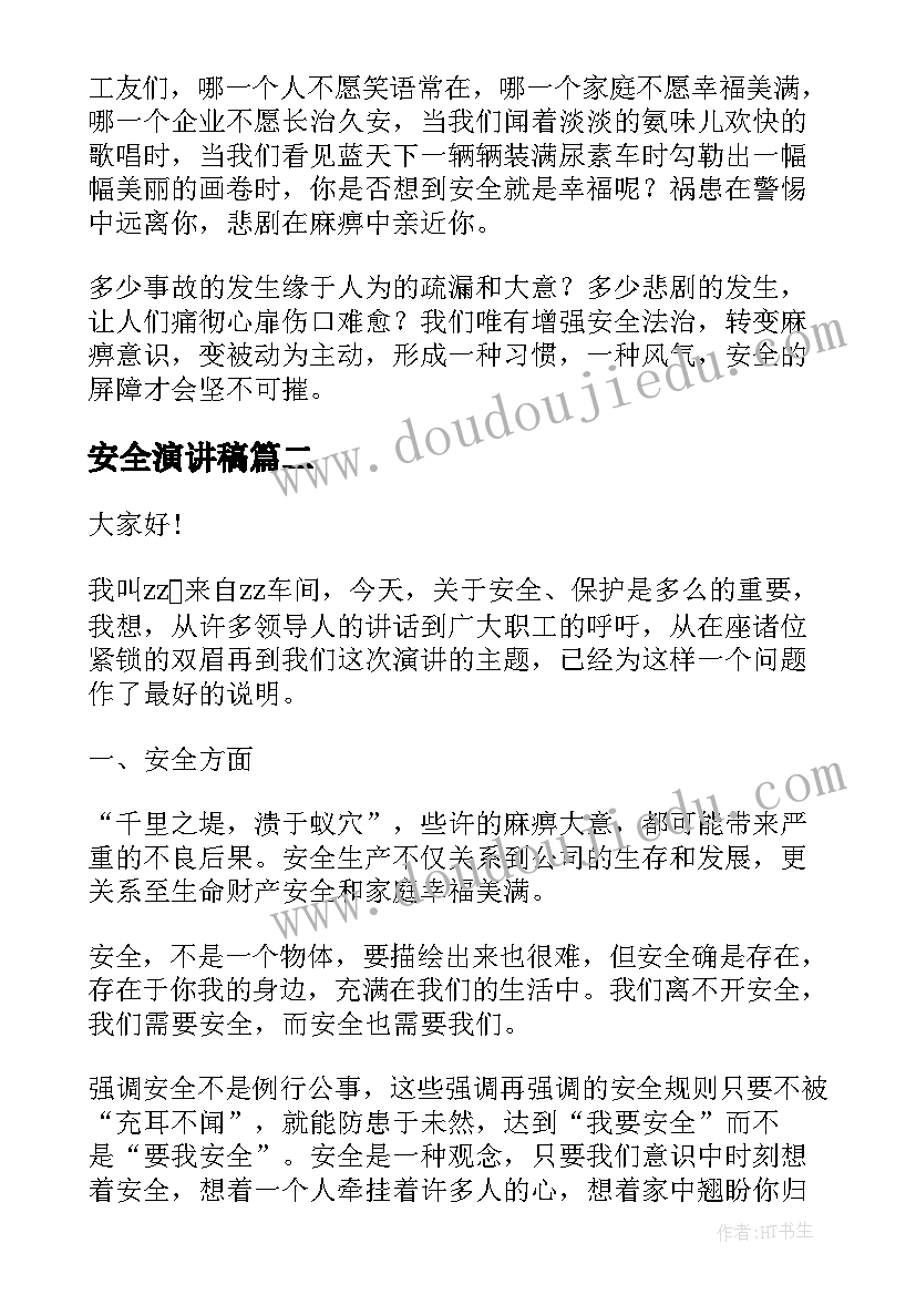 2023年党员自评组织生活会 党员自评报告(优秀6篇)