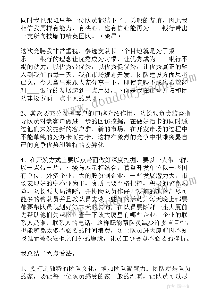 2023年地产前期项目转让协议 房地产项目公司股权转让框架协议(大全5篇)