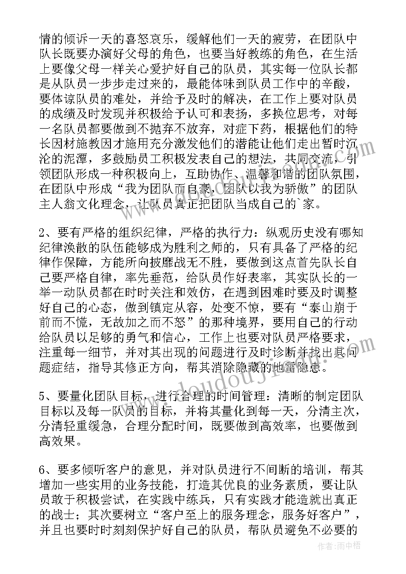 2023年地产前期项目转让协议 房地产项目公司股权转让框架协议(大全5篇)