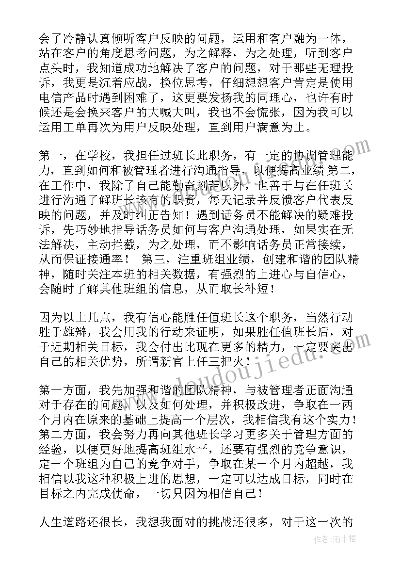 2023年地产前期项目转让协议 房地产项目公司股权转让框架协议(大全5篇)