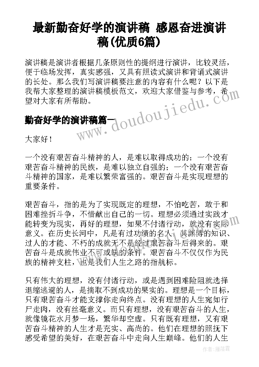 最新小学防汛应急演练方案(大全9篇)