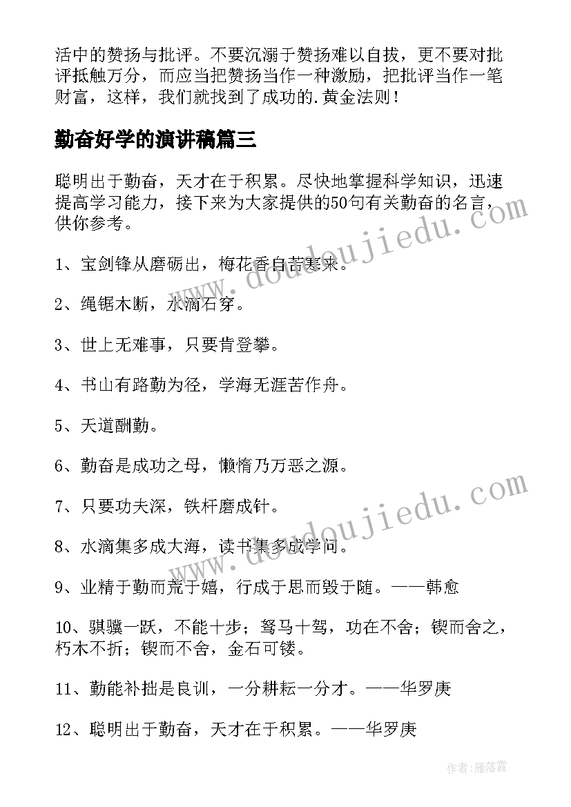 最新小学防汛应急演练方案(大全9篇)