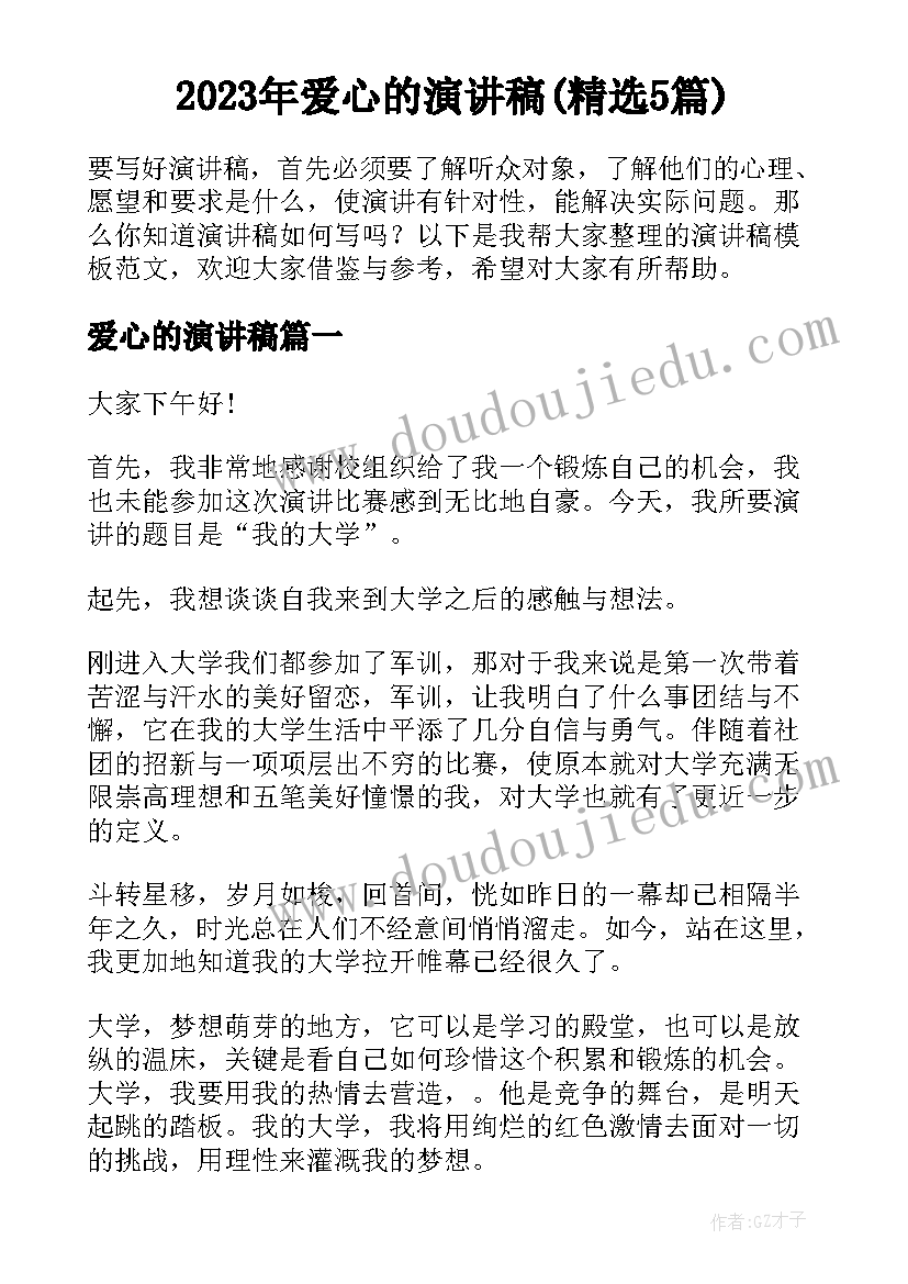 最新企业培训计划的主要内容 企业员工培训计划(模板6篇)