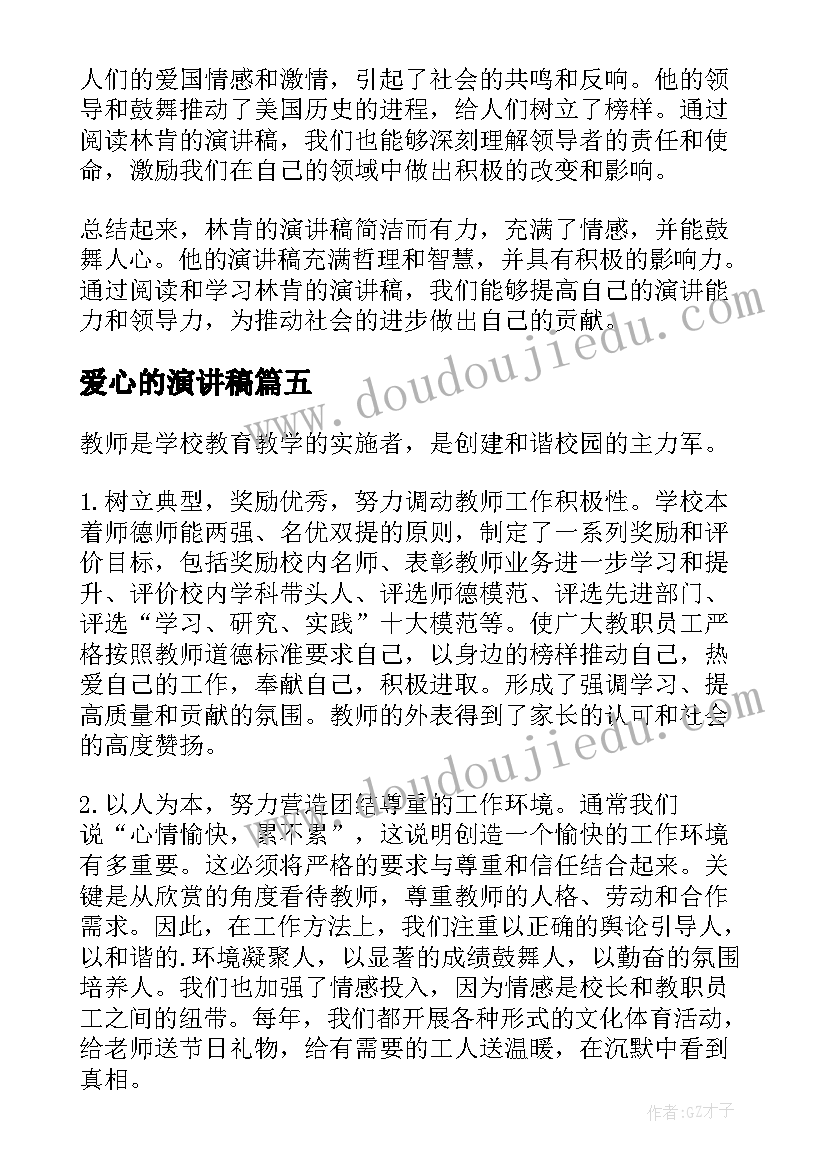 最新企业培训计划的主要内容 企业员工培训计划(模板6篇)