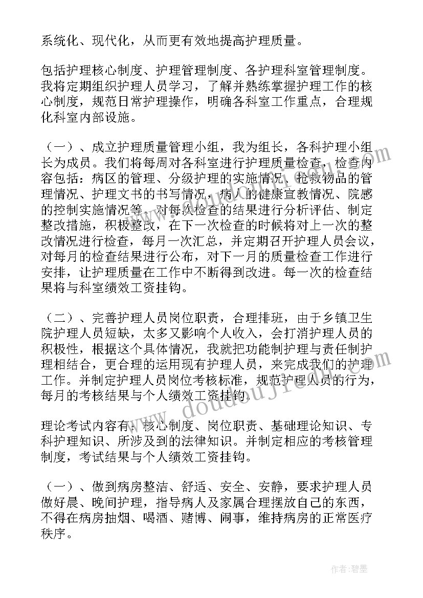 最新急诊医生演讲 急诊科护士节演讲稿(大全5篇)