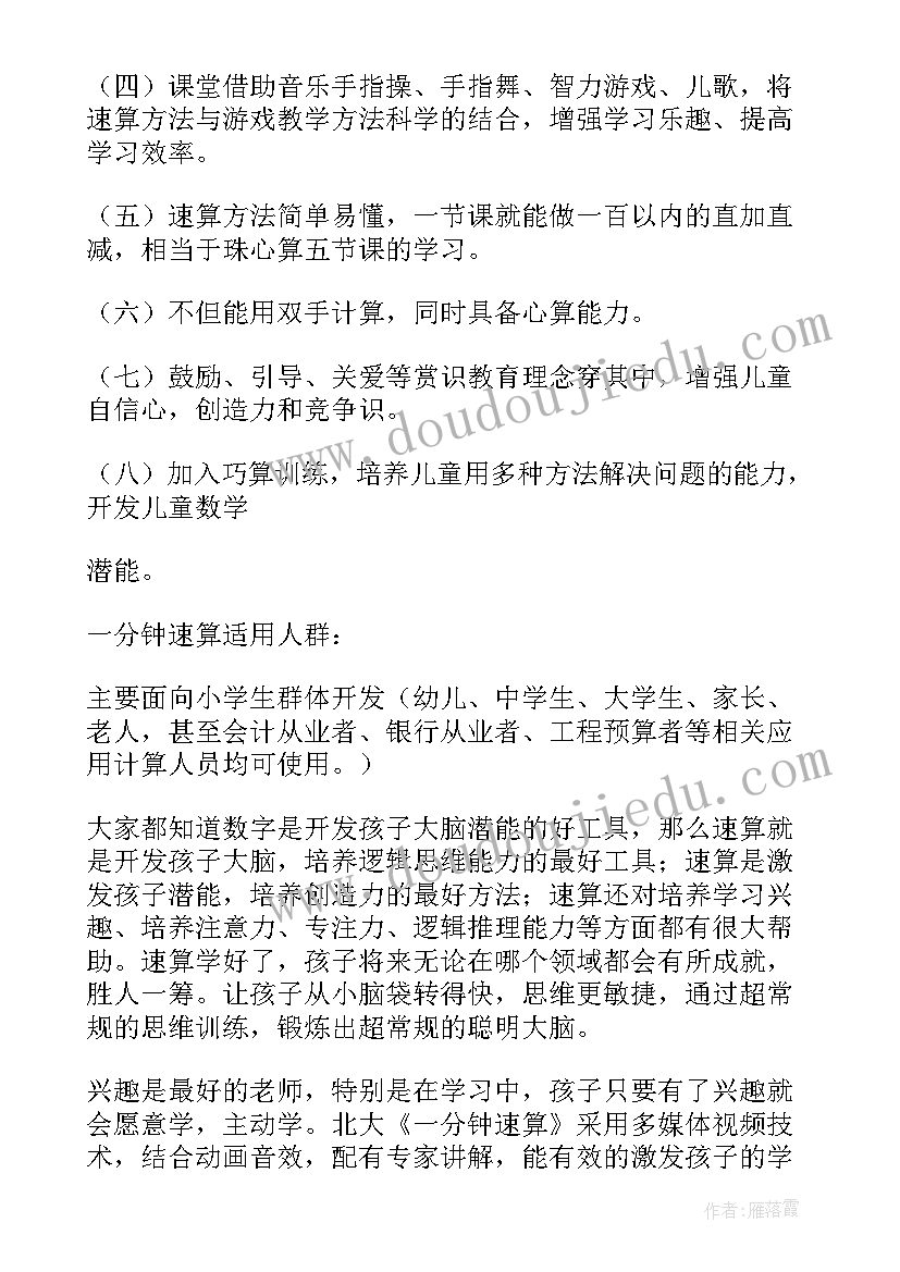 英文演讲论文(通用7篇)