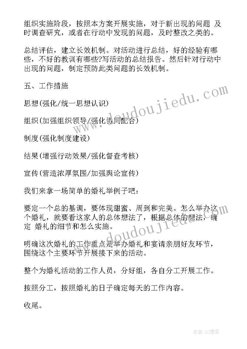 2023年季度任务演讲稿(精选5篇)