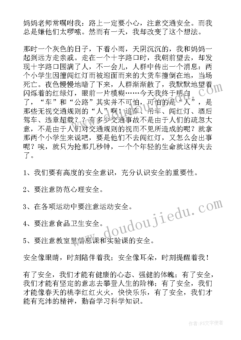 2023年家务扫地的心得体会(优秀9篇)