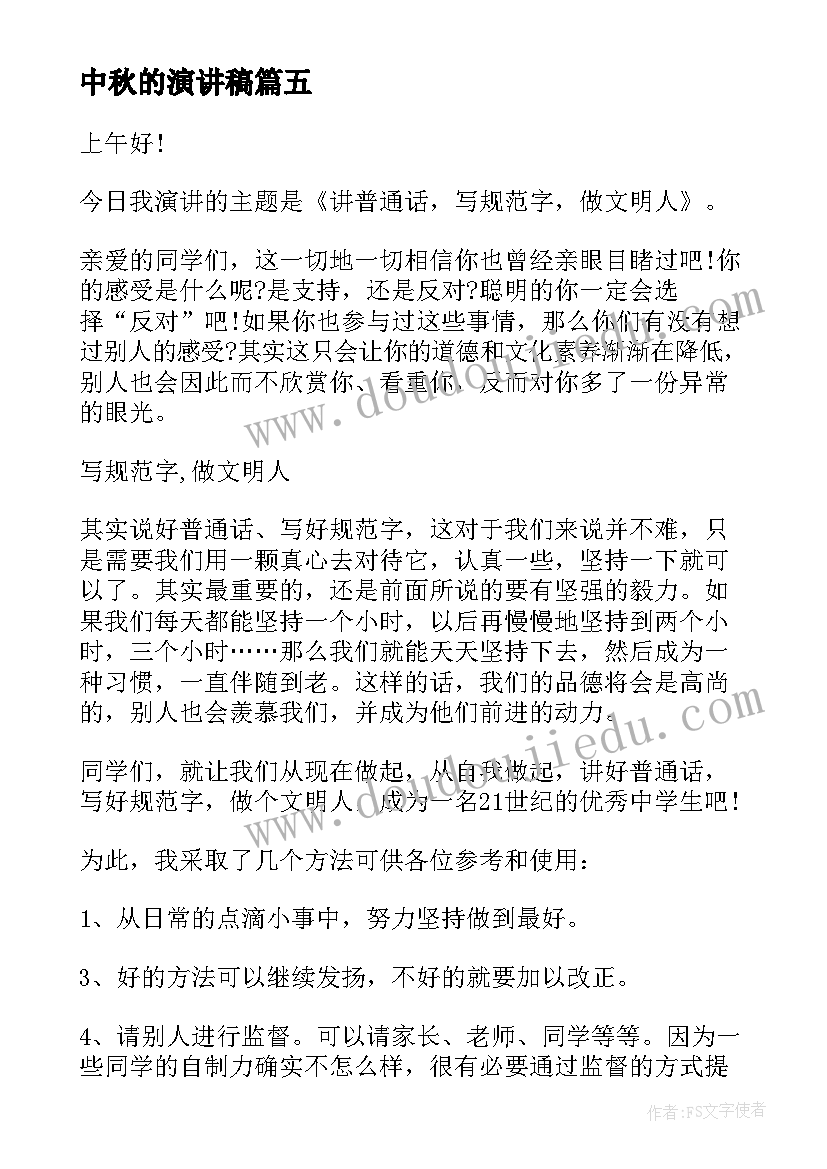 2023年家务扫地的心得体会(优秀9篇)