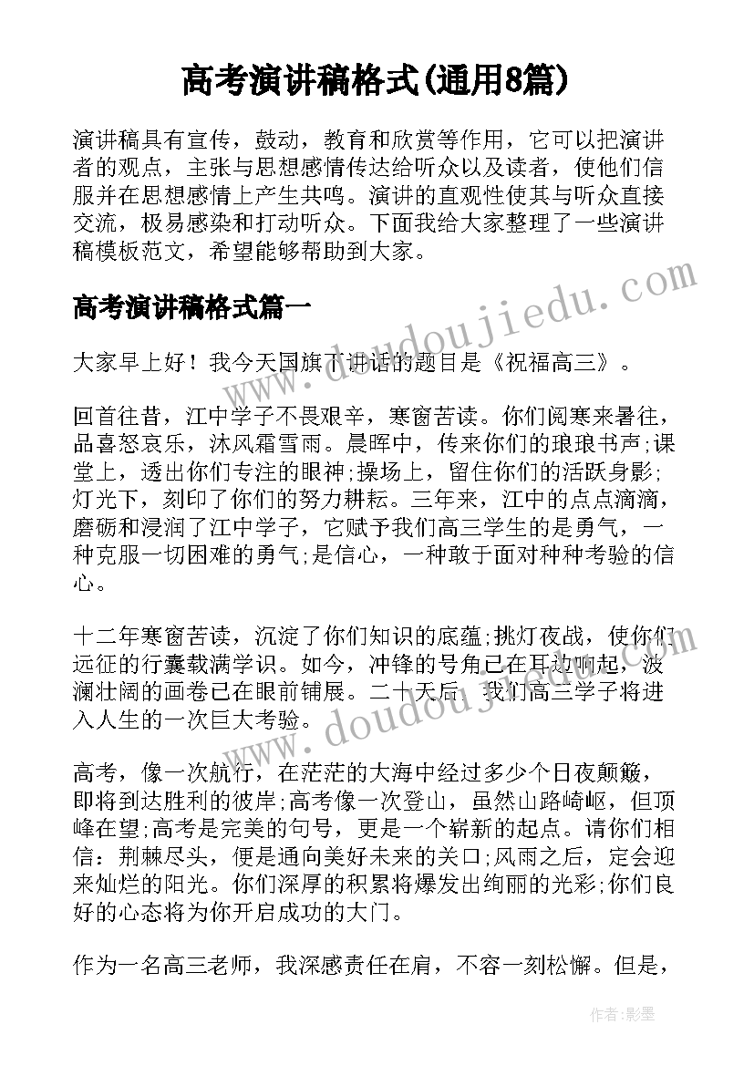 2023年于丹心得全文阅读 于丹一路向北心得体会(通用9篇)