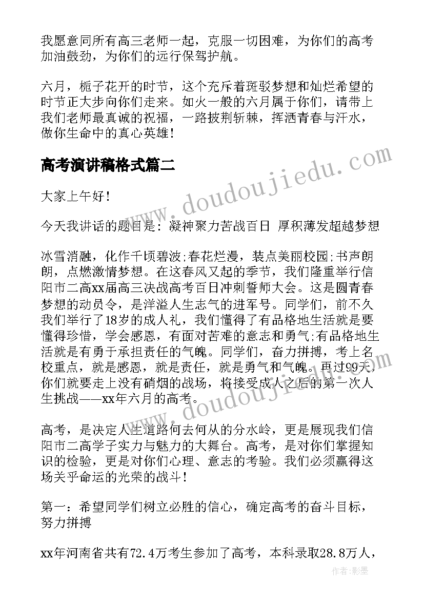 2023年于丹心得全文阅读 于丹一路向北心得体会(通用9篇)