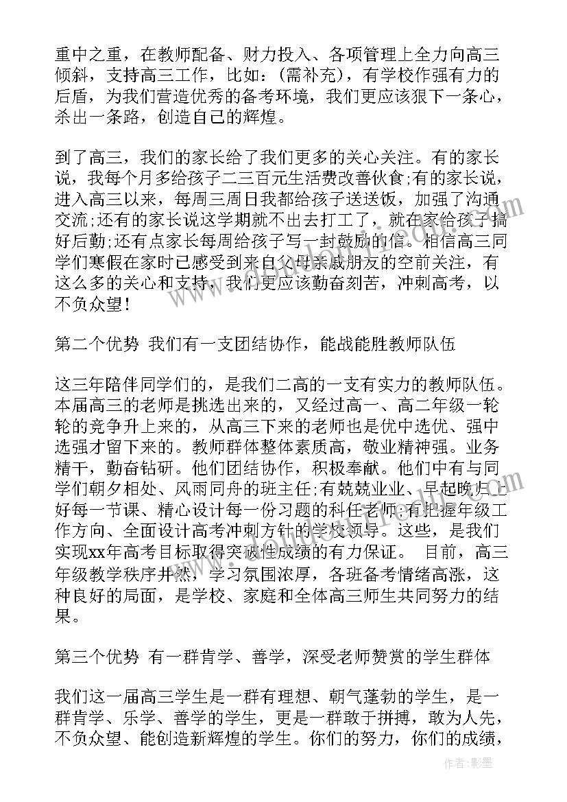 2023年于丹心得全文阅读 于丹一路向北心得体会(通用9篇)