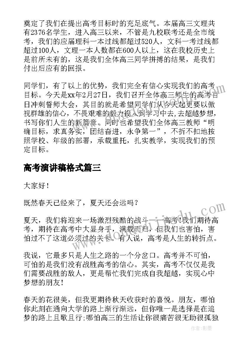 2023年于丹心得全文阅读 于丹一路向北心得体会(通用9篇)